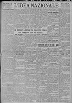 giornale/TO00185815/1921/n.300, 5 ed